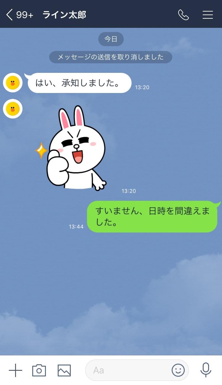 talk_torikeshi_04.jpg