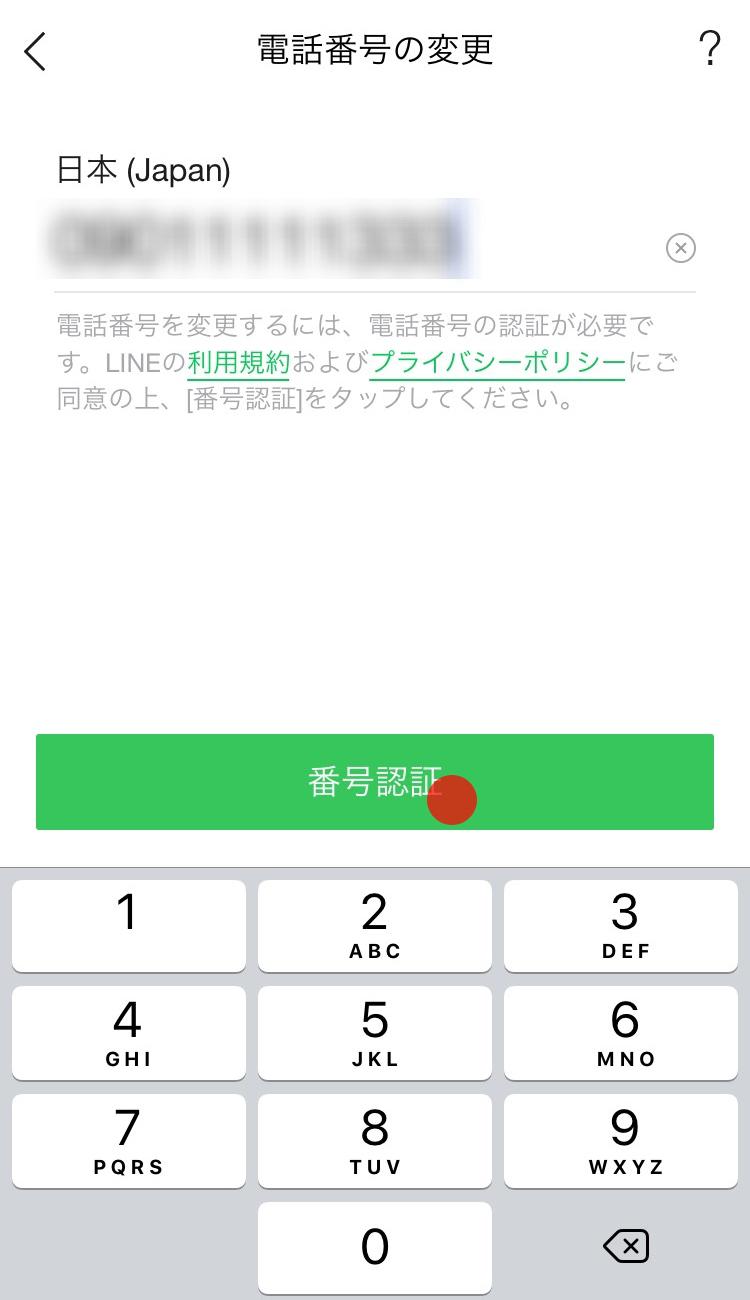 tel_settei_003.jpg