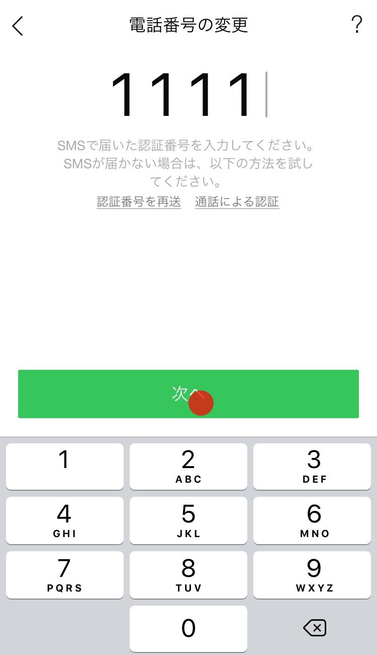 tel_settei_006.jpg
