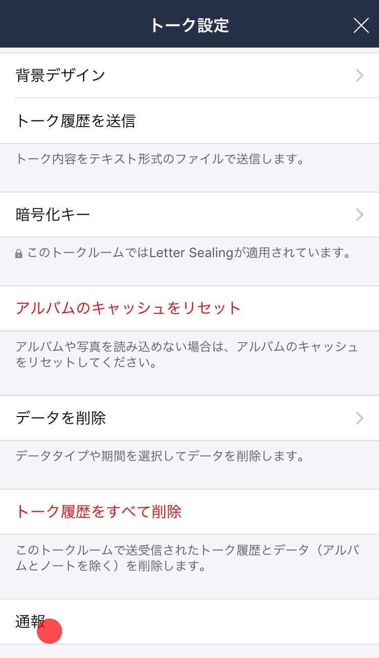 tsuho_sanmenu_03.jpg