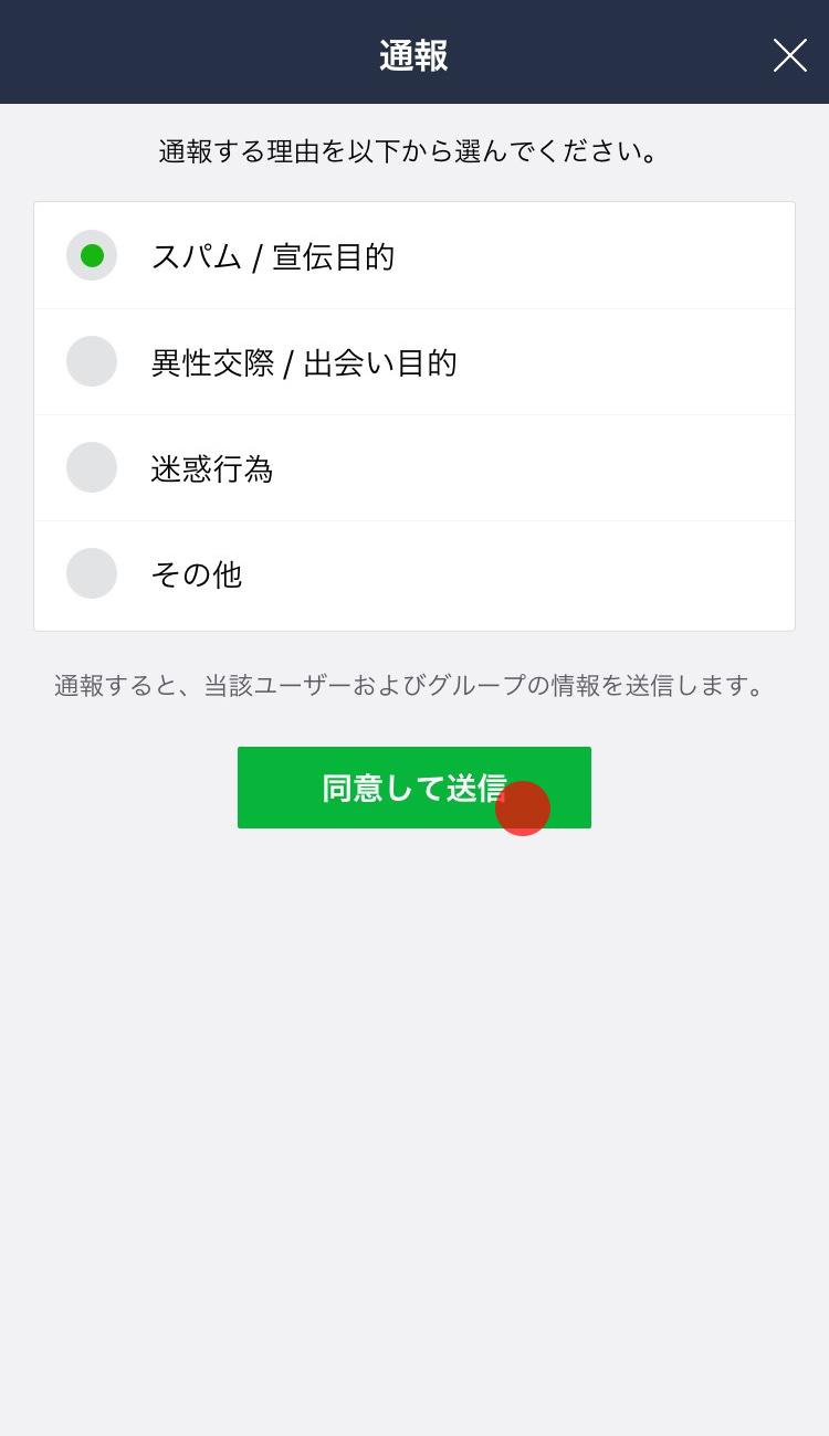 tsuho_sanmenu_04.jpg