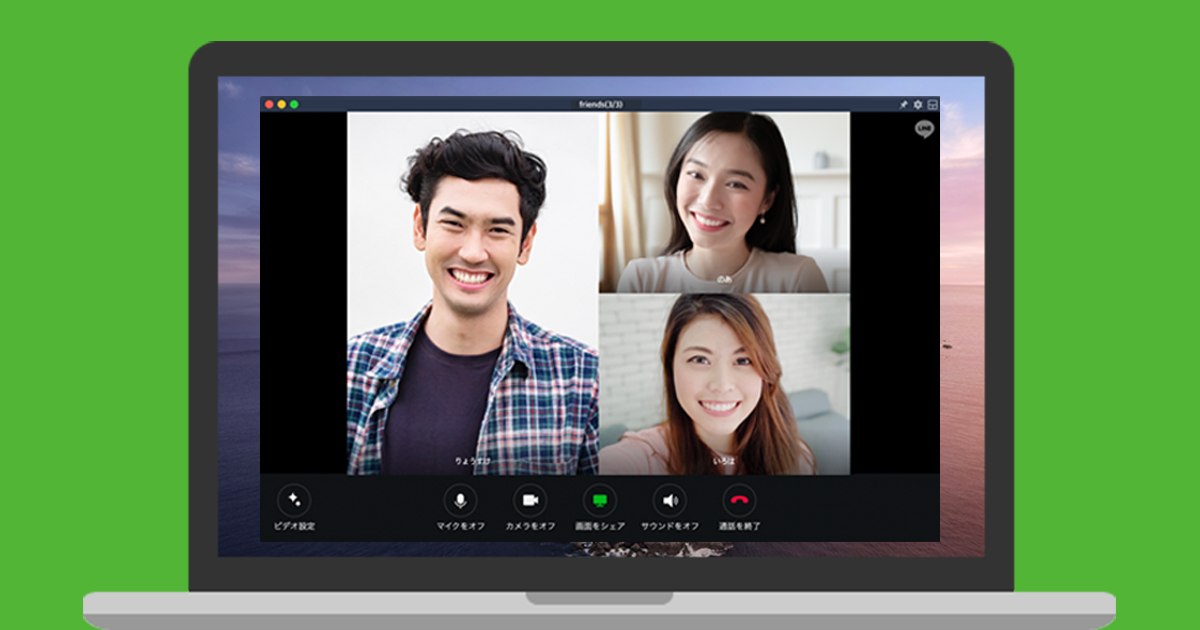 line ビデオ 通話 聞こえ ない