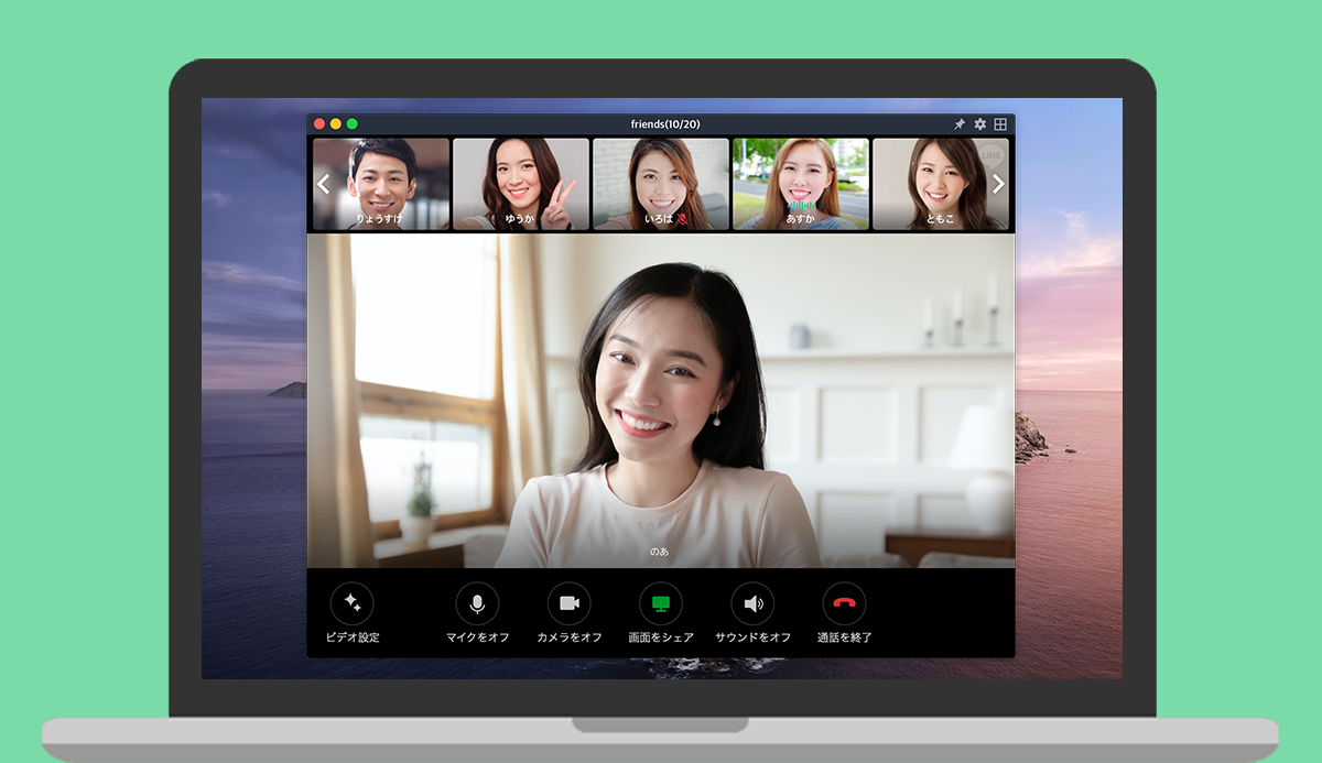 ビデオ通話をする方法 パソコン版 Lineみんなの使い方ガイド