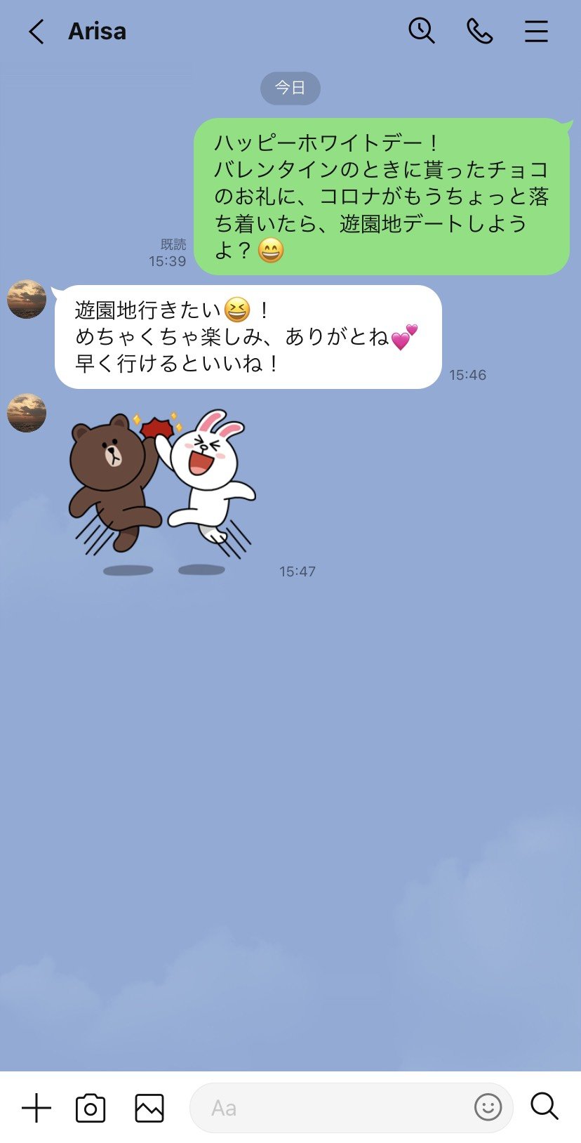 ホワイトデー緊急企画 男性必見 恋愛カウンセラー 堺屋大地が分析するlineトーク Lineギフトを駆使した モテline術 Line みんなの使い方ガイド